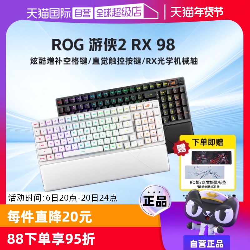 ۻ㣺ABSñ᡿RX ROG2 RX 98߰ ҹ ˶2 RX 98ģе 1120.05Ԫ(88VIP 95)