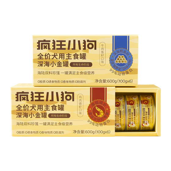 
Crazy puppy dog ​​staple food can dog snacks canned small and medium-sized dog Teddy golden retriever bibimbap wet grain fresh meat fat