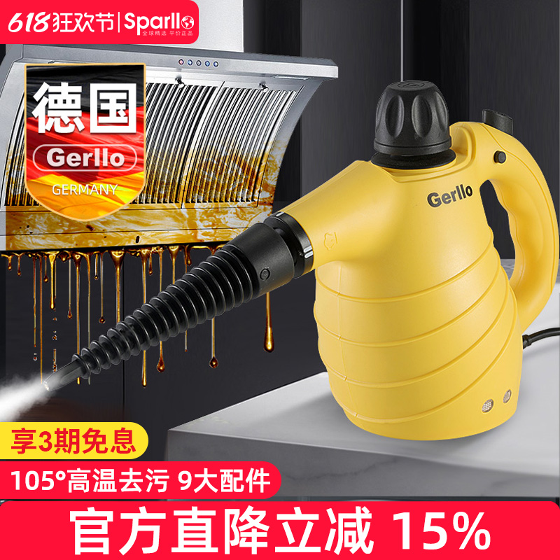 ¹Gerllo๦һ¸ѹҵյϴ豸283Ԫȯ