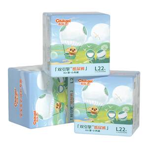 
Qiku Lap pants newborn baby diapers ultra-thin breathable special diapers for boys and girls