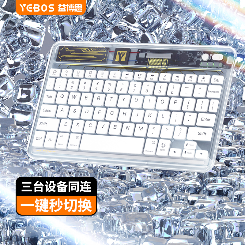 沩˼͸ipad̶ϵͳ豸ᱡЯʼǱƽ԰칫ƻΪСֻɳ米139Ԫ