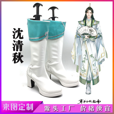 taobao agent Footwear, high boots, cosplay