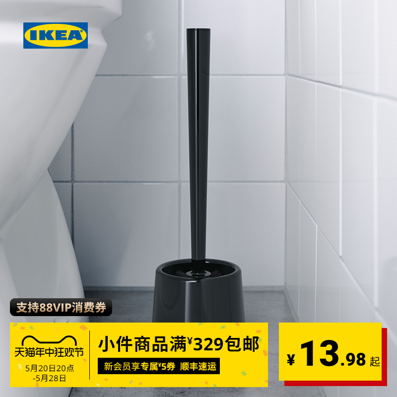 IKEA 宜家 BOLMEN伯蒙马桶刷浴室清洁黑色简约现代北欧风浴室用