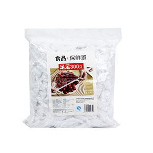 
Disposable food plastic wrap cover food contact household elastic plastic bag leftover bowl plastic wrap