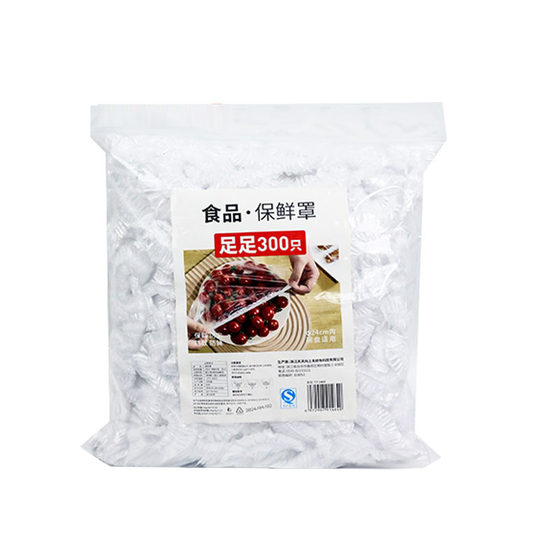 
Disposable food plastic wrap cover food contact household elastic plastic bag leftover bowl plastic wrap