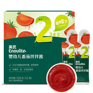 
British ketchup infant seasoning baby special food supplement British seasoning bibimbap children's snacks