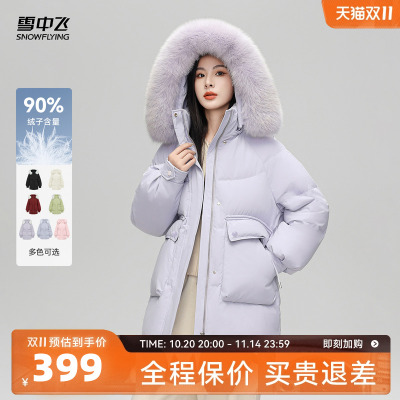 2025年11月01日更新【万能白菜价】的图片 第18张