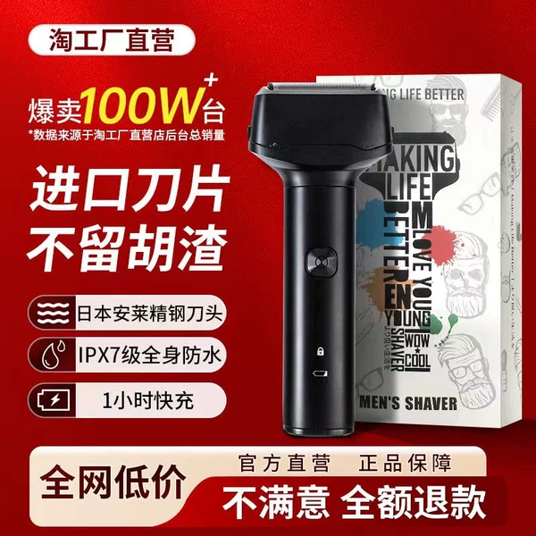 Товары от 天天特卖工厂店