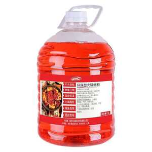 
98% long-lasting burn-resistant small hot pot industrial alcohol liquid dry pot liquid fuel outdoor fire barbecue household