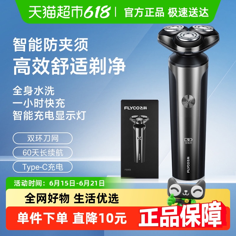 ɿ뵶綯ʿκȫˮϴܳ뵶2025¿FS90572.09Ԫ