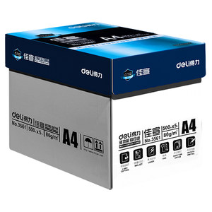 
5 packages of effective a4 printing paper whole box wholesale thickened 80g double-sided printing A4 copy paper printing paper 70ga4 paper double-sided printing paper office use a box of draft paper free shipping for students