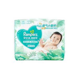 [Ultra-thin and super-absorbent in summer] New Pampers Fresh Diapers Breathable NB-2XL Diapers