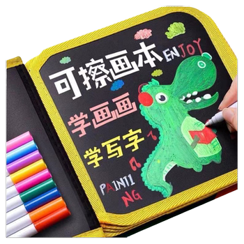 
Erasable and unlimited drawing! Free watercolor pens with every order