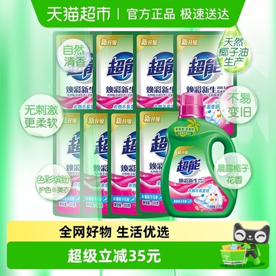 2025年12月29日更新【万能白菜价】的图片 第5张