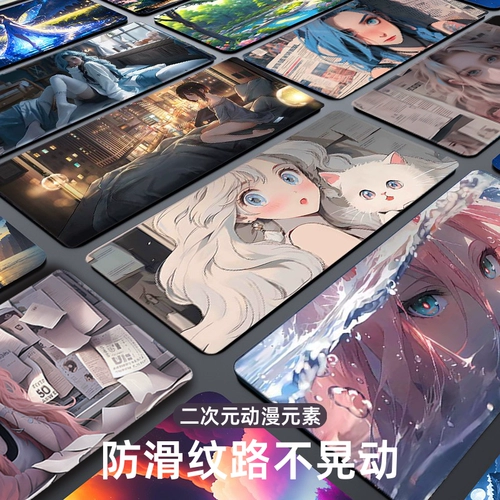 Большая мышка, игровые напульсники подходит для мужчин и женщин, ноутбук, настольный настольный коврик