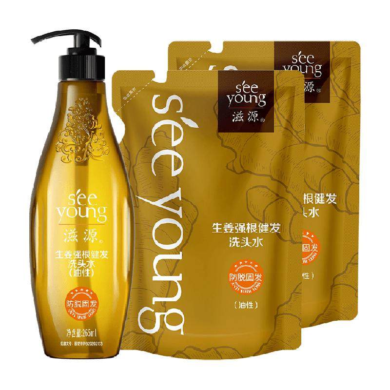 Seeyoung Ginger Control Oil Shampoo - 抜け毛防止 & ボリューム