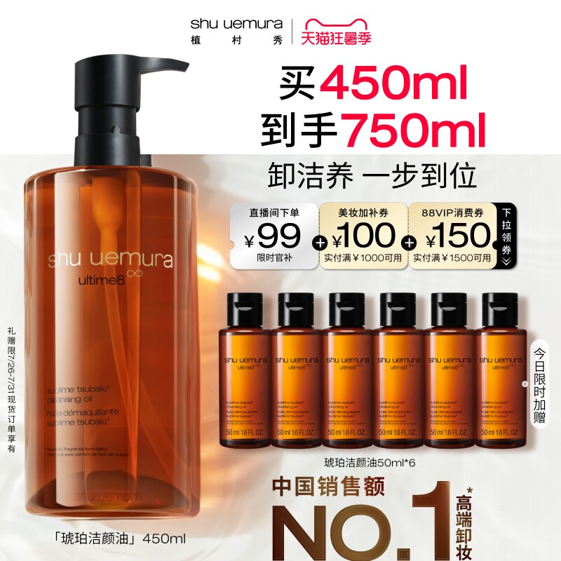 双11护肤美妆攻略！15个日韩系品牌优惠信息汇总及领取入口总结帖（附：思维导图）手把手教你抄作业
