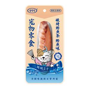 Dali Cat Sea Squeaks Cat Fish Strip Snacks 30 Teasted Barfish Golden Tuna Cat Kitcat Cat Strip Fish dried dried meat
