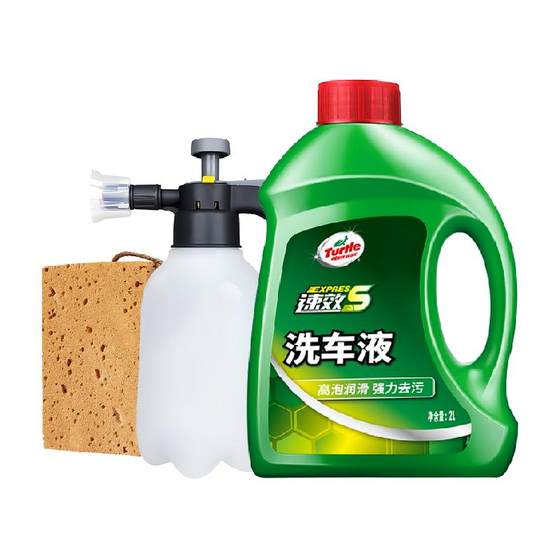 Turtle brand car washing liquid water wax high foam cleaning and cleaning agent car paint surface strong decontamination special wax tool full set
