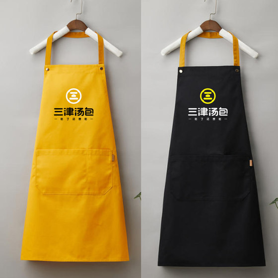 秋包子铺围裙帽子定制印三津汤包logo饭店酒店餐饮行业工作服订做