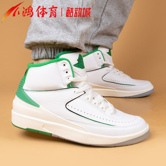 小鸿体育Air Jordan 2 AJ2 白绿 高帮 复古运动篮球鞋DR8884-103