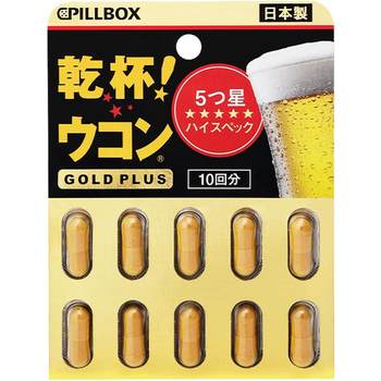 Direct operating Pillbox Black Gold Waterpanten Pill
