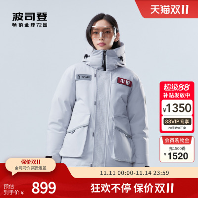 2025年11月12日更新【万能白菜价】的图片 第11张