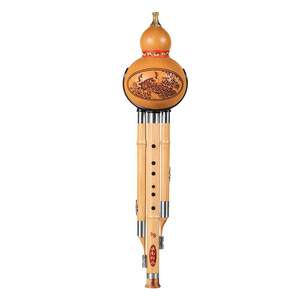 
Golden Silk Nanzhu 7-hole Hulusi Musical Instrument Special C-down B-adjustment GFD Anti-fall Children's Playing