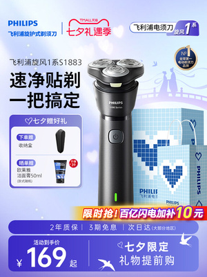 2026年8月14日更新【万能白菜价】的图片 第14张