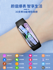 Умные часы 智能手环女士适用于华为手机多功能运动体温学生表防水电子表情侣