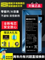 Применимо к Xiaomi 11ultra большая мощность 11pro Xiaomi Mi 11 Молодежное издание оригинальное подлинное
