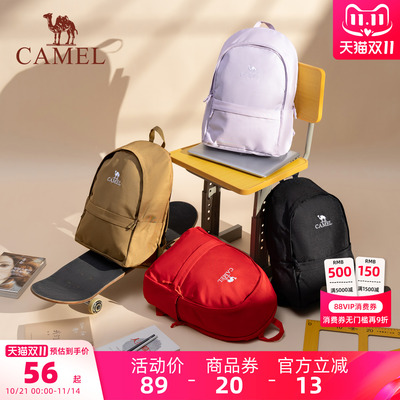 2025年11月13日更新【万能白菜价】的图片 第30张