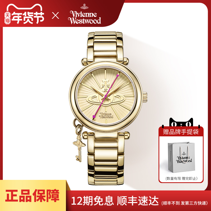 viviennewestwood̫Сٷ콢ƷֱŮŮ ʵ3348.75Ԫ