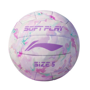 
Li Ning volleyball high school entrance examination special standard model for junior high school students and girls soft air volleyball competition training hard and good looks