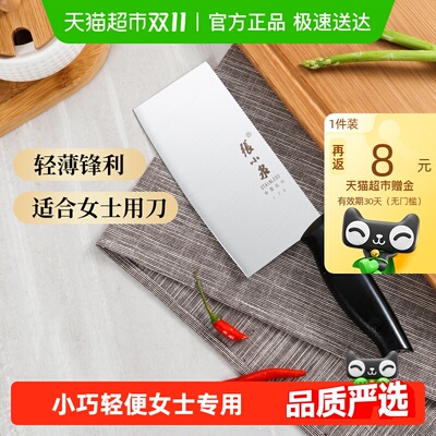 2025年10月25日更新【万能白菜价】的图片 第11张