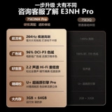 Hisense TV 75E3Q 75-дюймовый AI Smart High Brush Home Home Homeving Old-For-New Subsidy E3N модернизированная модель