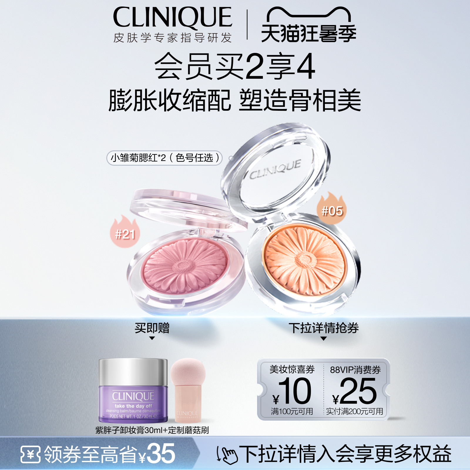 干货向|扒一下618大促期间几乎白送的口碑好物！
