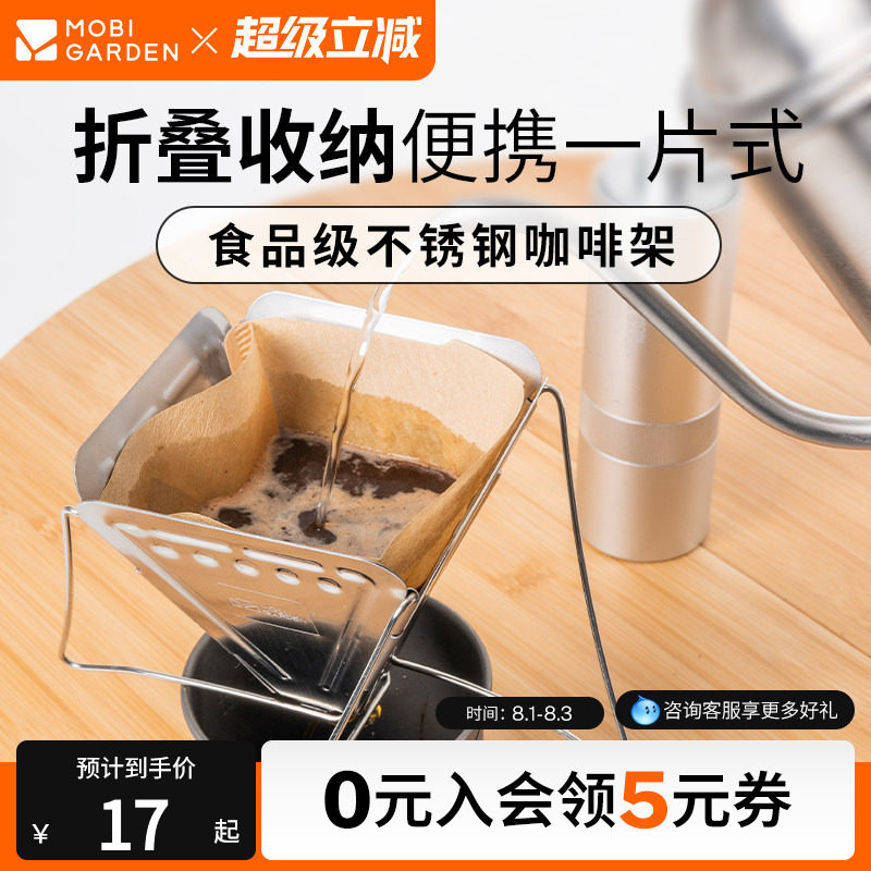 抠搜普通露营玩家，这些春游、秋游，野餐露营装备请收好