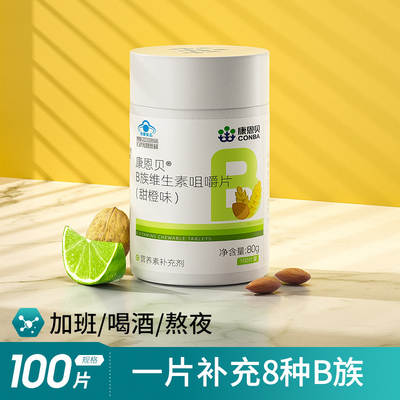 2026年1月27日更新【万能白菜价】的图片 第64张