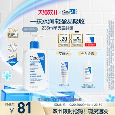 2025年10月21日更新【万能白菜价】的图片 第19张