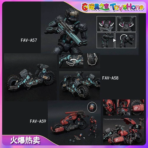 Кислый дождь 1:18 3,75 дюйма Fav-A57 Hell Spirit Riding A58 Dog Demon CM1M A59 Giant Will Will