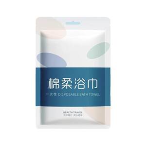 
Disposable bath towel travel individually packaged soft face towel compressed towel thickened to increase travel hotel supplies