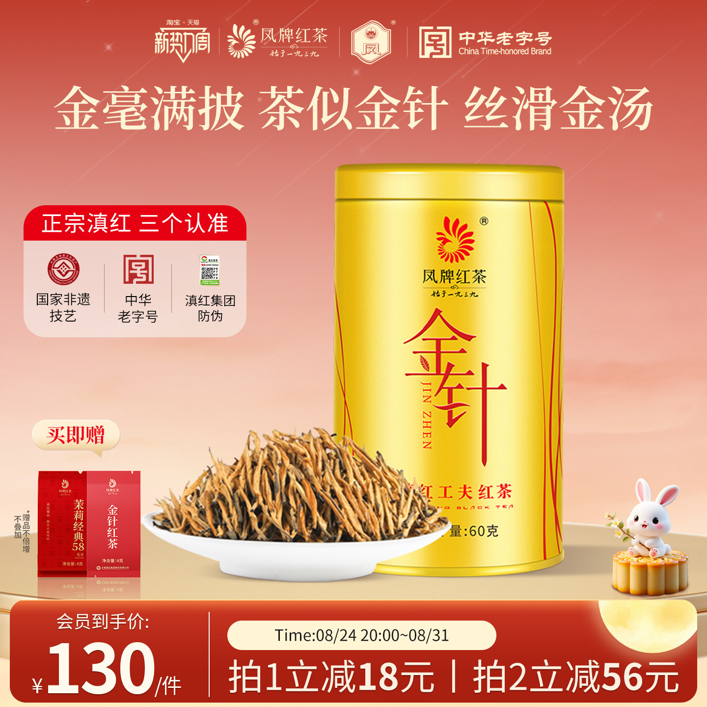 过年送茶叶怎么挑怎么送？8款非常拿得出手的好茶推荐！