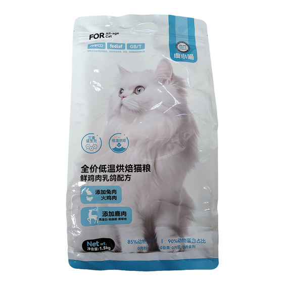 
Langshi low-temperature baked cat food 3*0.5kg cat grain-free pigeon freeze-dried nutritious fresh meat adult cats and kittens full price cat food
