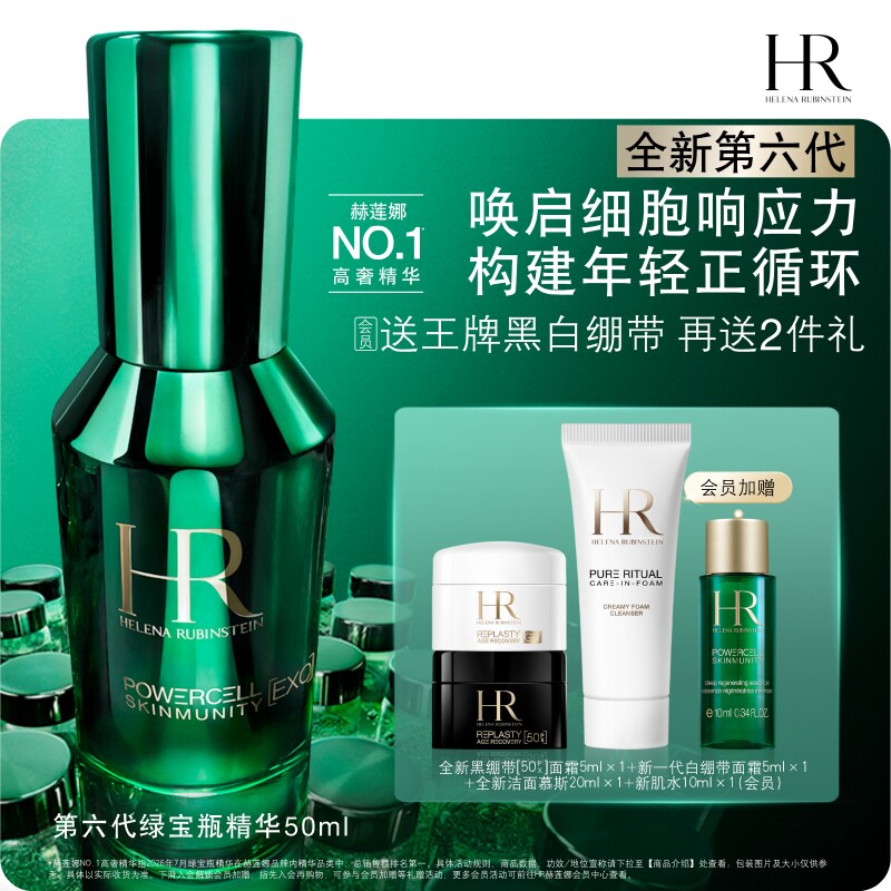 抄作业啦！618期间值得关注的个护美妆折扣大盘点，囤起来！