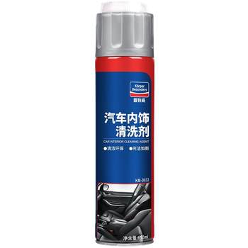 Guteway professional car washing interior cleaning agent
