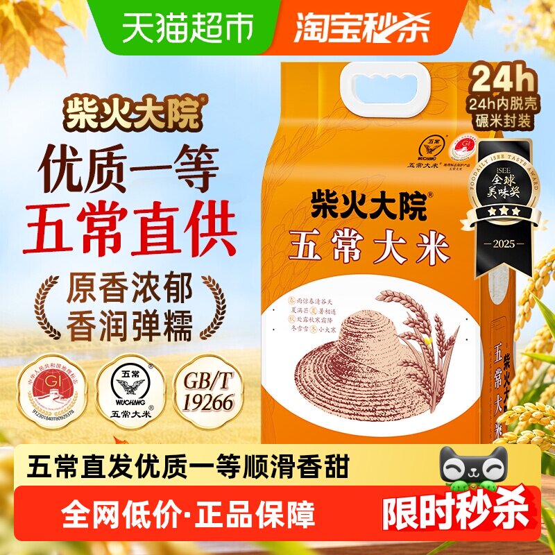 618天猫超市粮油米面囤货指南，附入手价格推荐