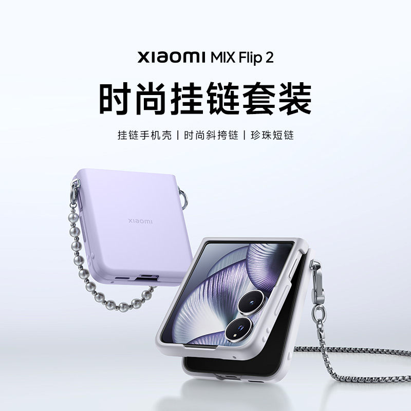 СMIX Flip2 ɫ ƷXiaomi MIX Flip 2 ʱйװֻǱֻ249Ԫ