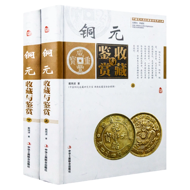 全5册丝路译丛第*辑·玄奘之旅丝绸之路世界史丝路艺术龙门石窟丝