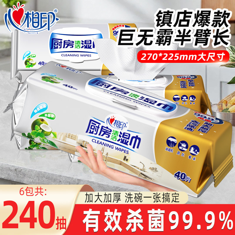 ����ӡ����ʪ��ֽȥ��ȥ�ͼ���40Ƭ�����������ʪֽ������ר��ֽ 19.81Ԫ